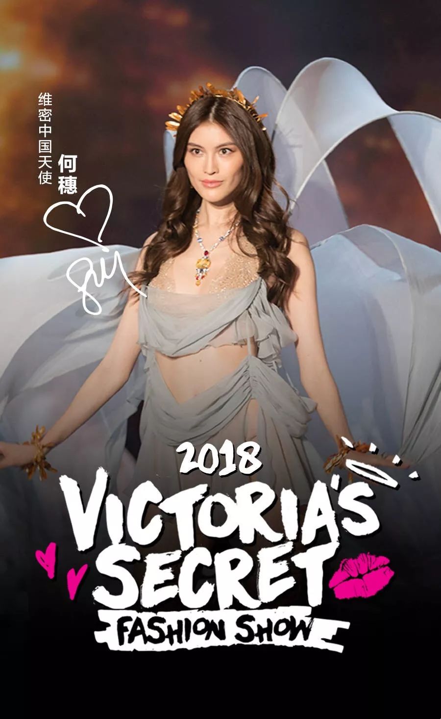 刘雯2020全球超模收入榜排第几,2018年最赚钱模特刘雯