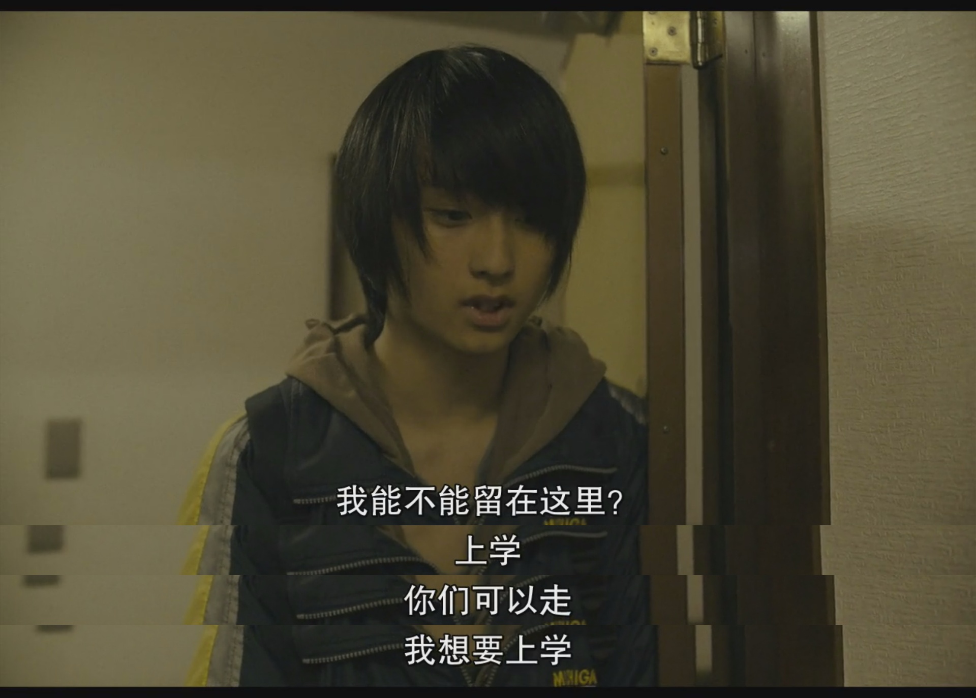 长泽雅美电影中文版,长泽雅美电影完整