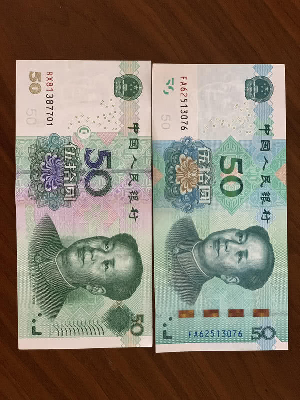 笑哭！新版人民币抵达郑州，商家却说：咱也没见过，咱也不敢收