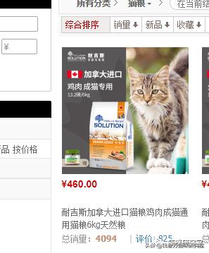 耐吉斯猫粮出现的问题,耐吉斯猫粮比利时版为什么没有了