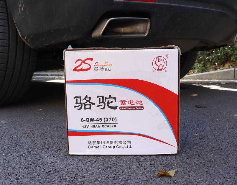 骆驼蓄电池45安多重,骆驼220v驻车空调专用蓄电池多重