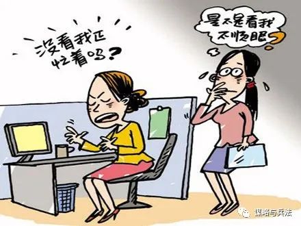 没有心机的人如何混职场,没有城府的人怎么办