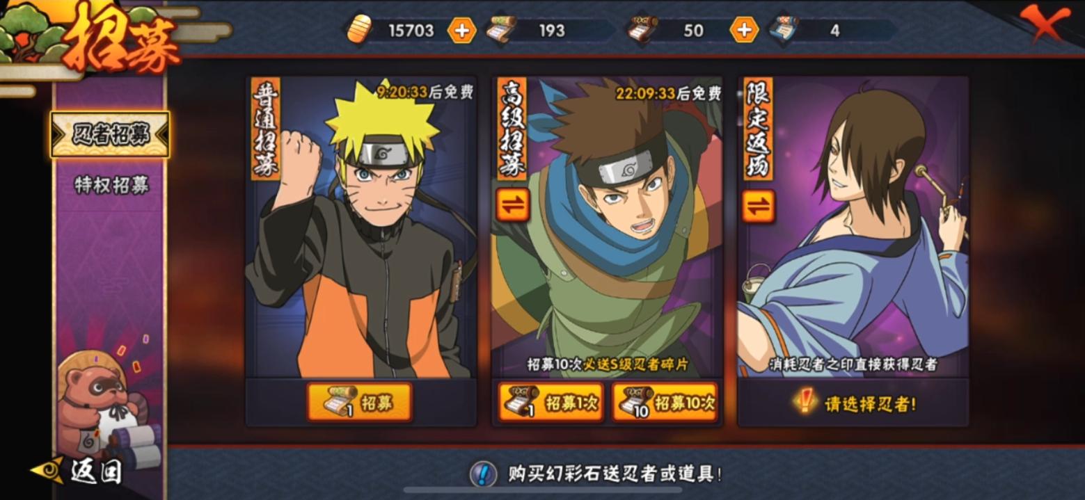 人气不够强度来凑，博人传木叶丸如果太弱，可能会被喷得更惨