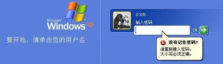 电脑密码被锁住了怎么解开,电脑hdd密码被锁住了怎么办