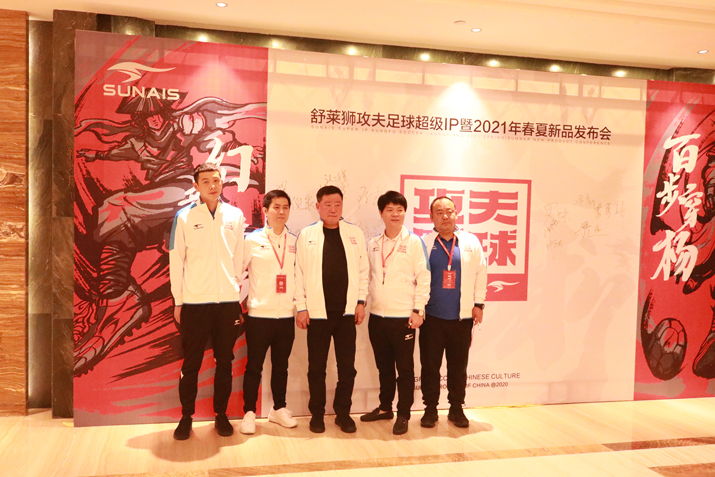 舒莱狮体育用品有限公司,舒莱狮足球测评