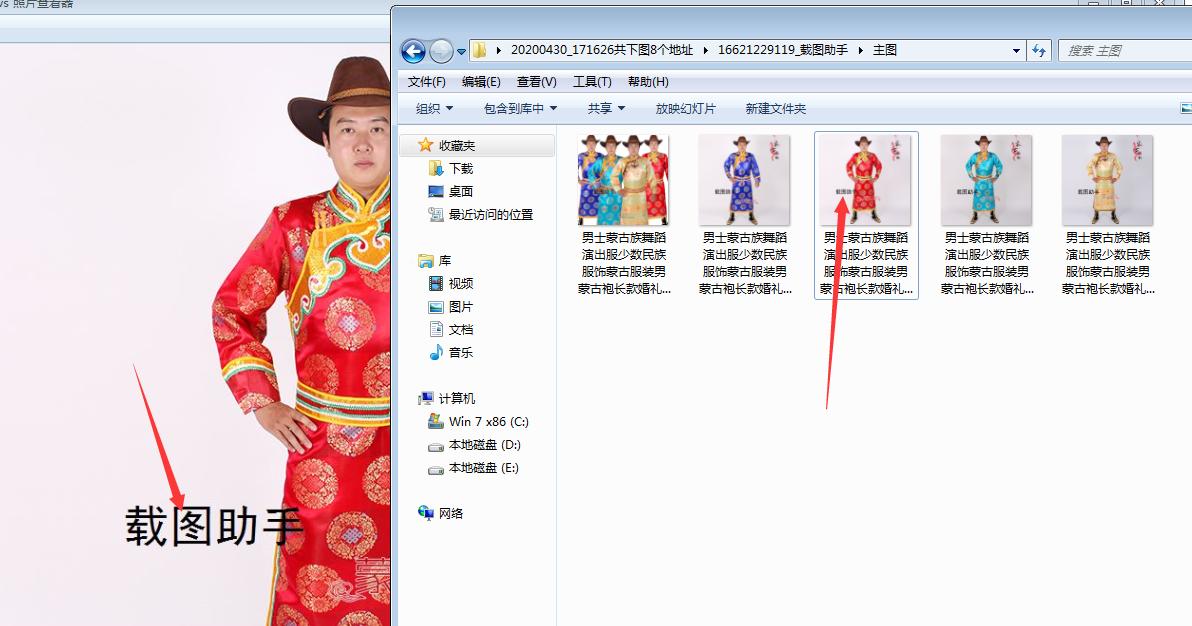淘宝主图如何批量添加水印,天猫店铺怎么做采集