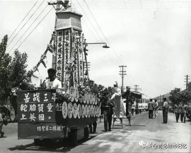 橡胶发展史完整版,青岛城市记忆橡胶二厂的前世今生