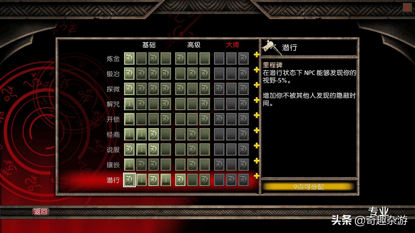 阿玛拉王国游戏,阿玛拉王国哪年上的游戏