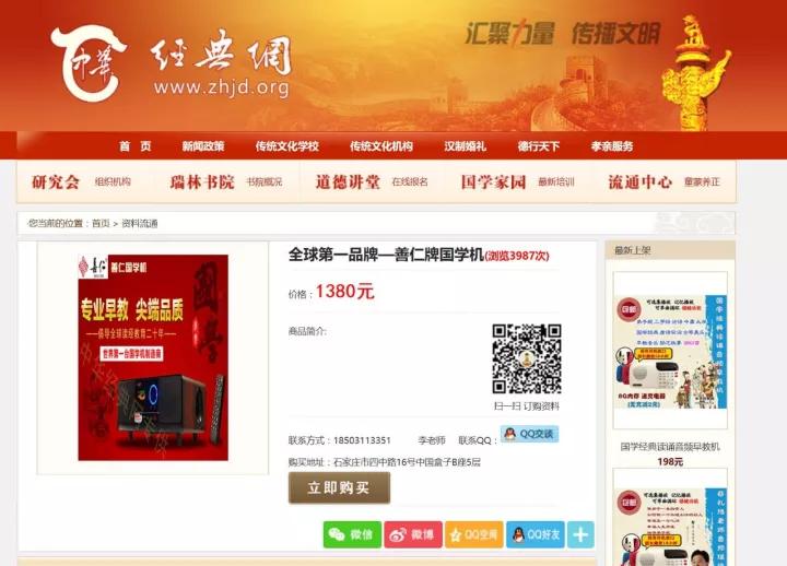 女德班缠脚事件,女德班裹脚真实事件