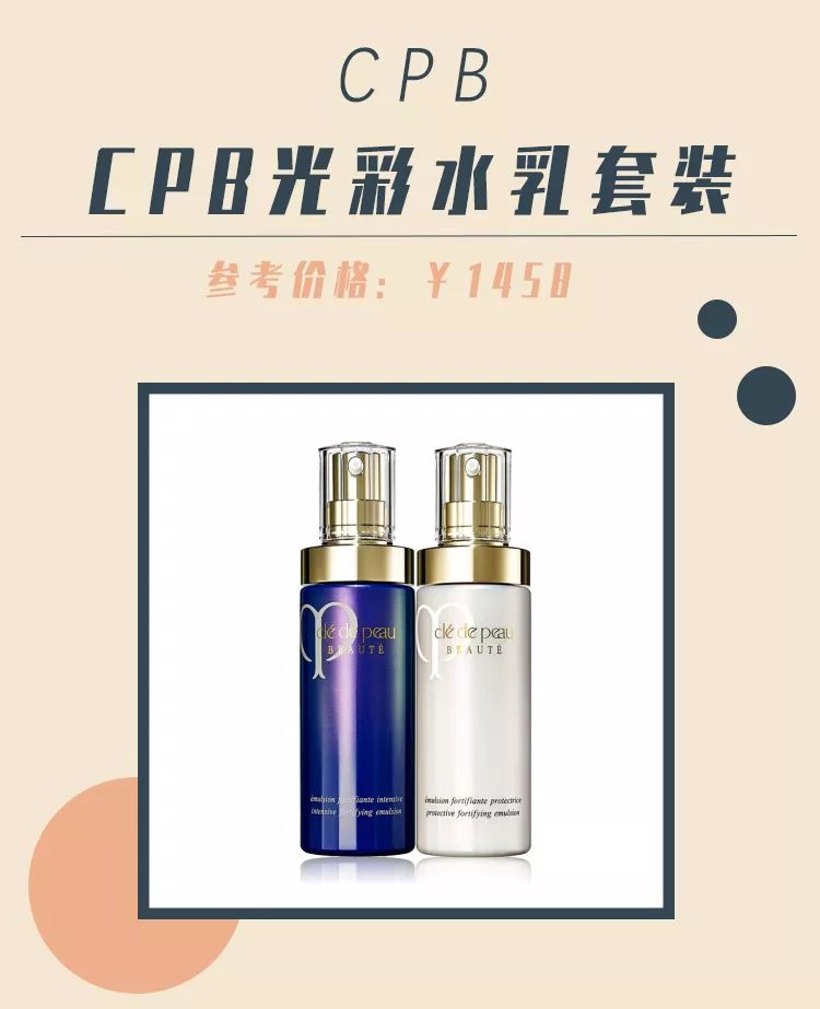 十大公认好用的水乳排名,十大公认好用的水乳测评