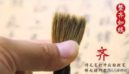 毛笔怎么挑选小视频,斗笔毛笔怎么挑选