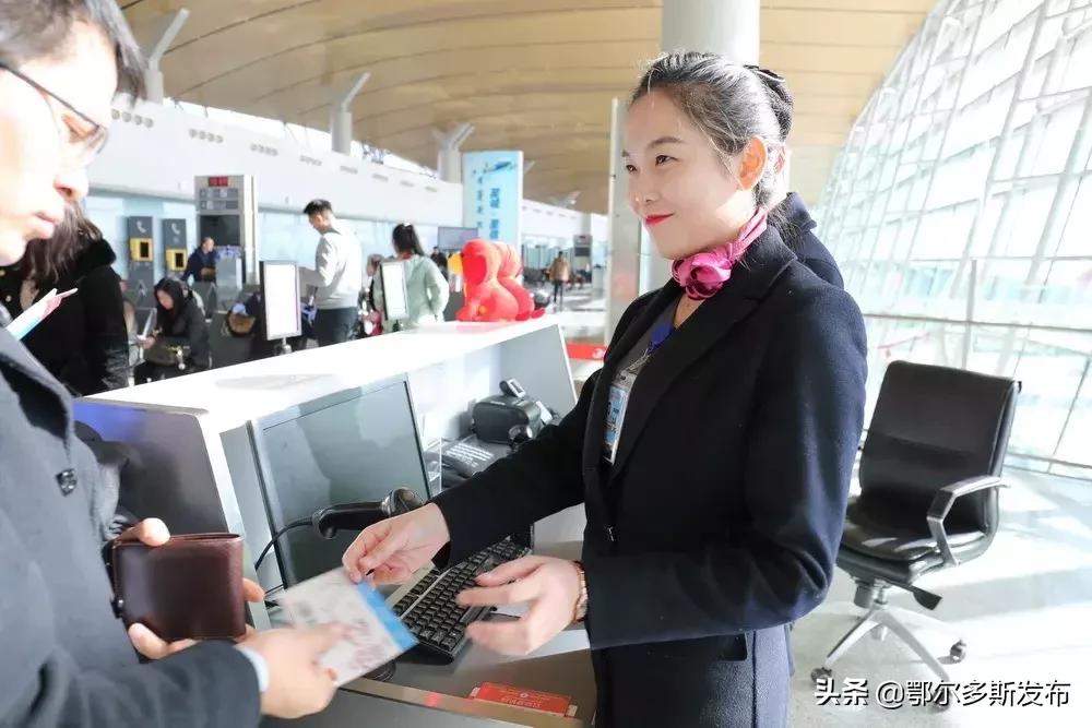 鄂尔多斯机场提前多久停止值机,鄂尔多斯飞机场乘机流程