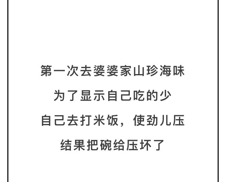 第一次见家长也太尴尬了吧,第一次见家长隔着屏幕的尴尬