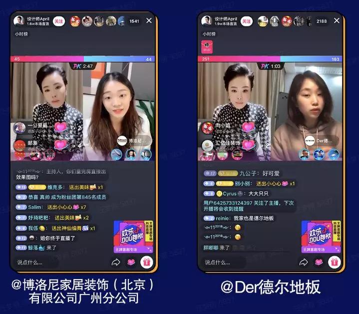 家居行业直播推广获客,家居行业实体抖音获客如何做