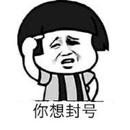 花钱买游戏还被ban？NS玩家必须注意的6件事