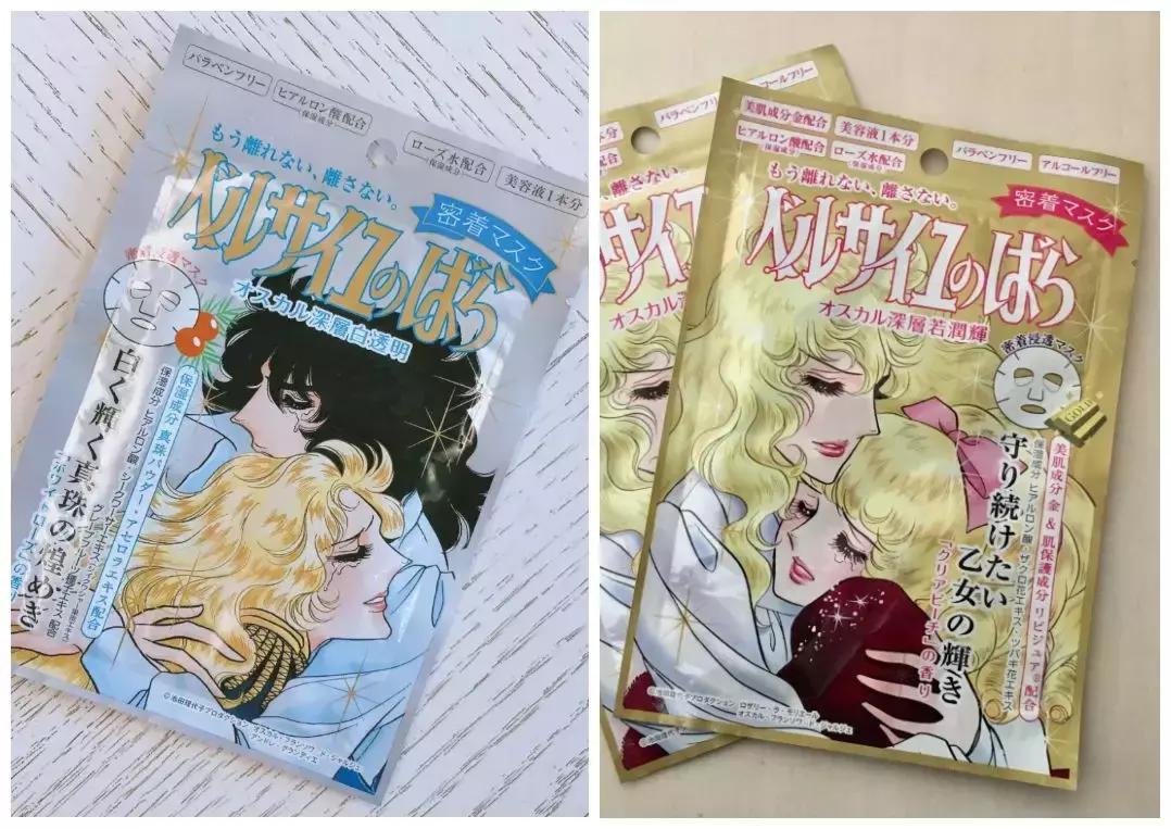 日本gikprp血清胶原蛋白面膜测评,日本uhu樱花复活草面膜好用吗