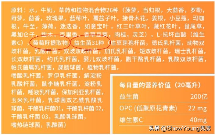 能减肥又能美白,网红酵素美白效果