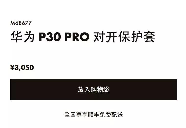 lv华为壳,lv华为折叠手机壳