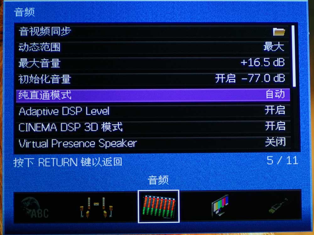 雅马哈mx-a5200后级功放测评,雅马哈a5功放评测