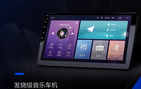 抖8车机评测,抖8音乐车机外形尺寸