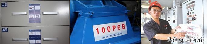 建筑工地机电设备管理,机电设备管理与维修专业