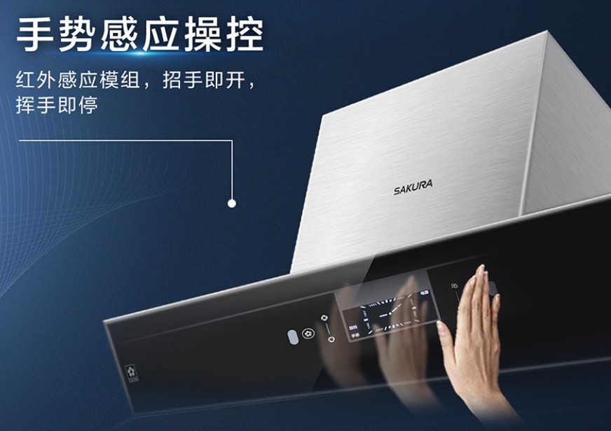 樱花抽油烟机质量怎么样,樱花油烟机怎么样值得买吗