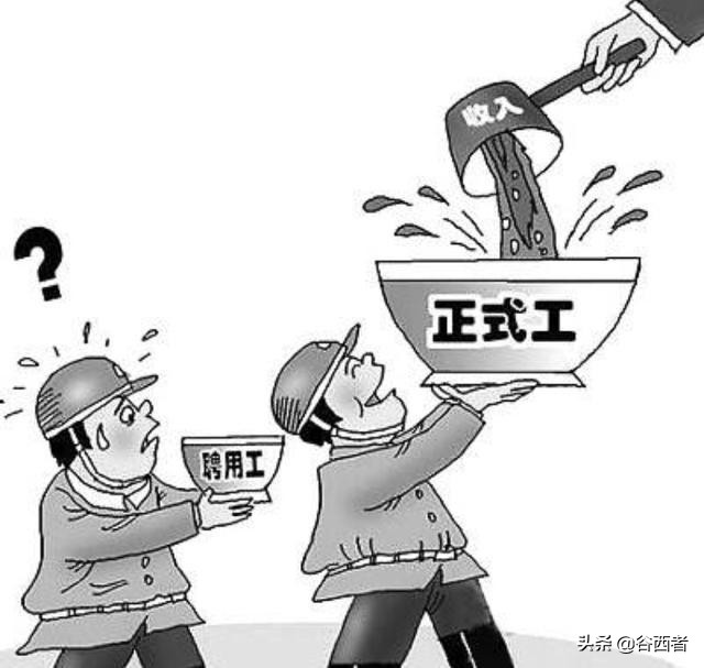 政府雇员和事业单位雇员有区别吗,政府雇员和公务员区别