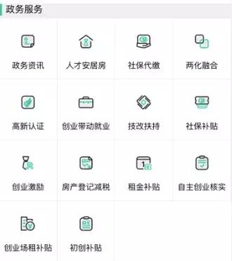 在碧桂园物业的工作感受,在碧桂园服务工作怎么样