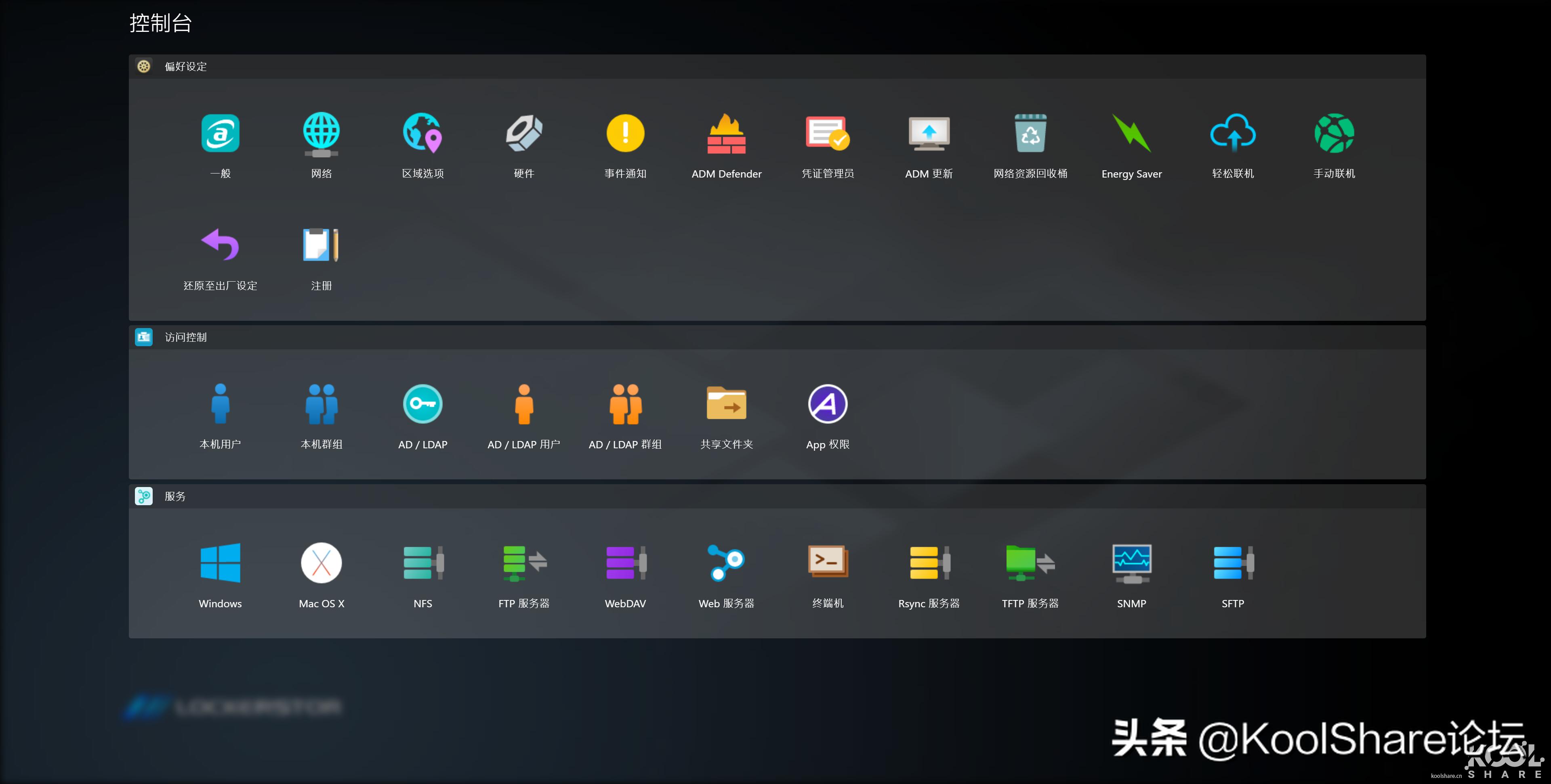 ASUSTOR爱速特旗舰NASAS7110T拆解评测