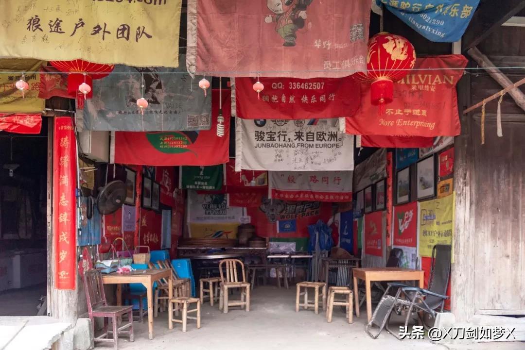 沪外游集：“华东香格里拉”-公盂村春季徒步