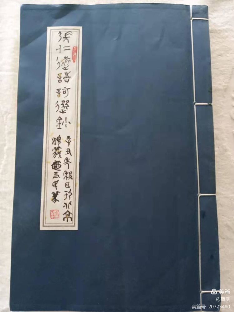 金秋拾贝——战友作品作者：瞿梅初、马庆武、张永学、王健等战友