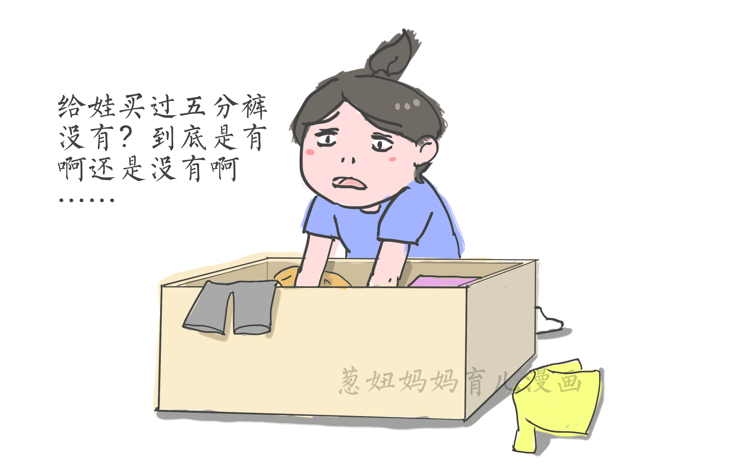 宝宝应该怎么穿衣服,宝宝应该买什么材质衣服