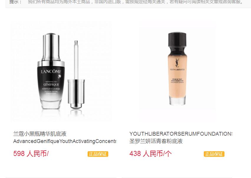 海淘网站便宜又靠谱,海淘转运网站