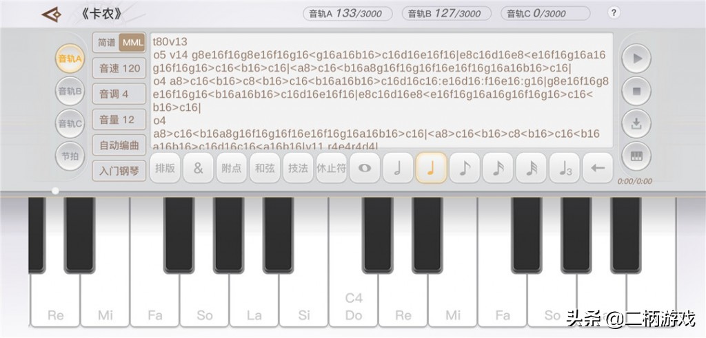 云垂大陆竟有着如此多的有趣细节!《天谕》手游体验报告(下篇)