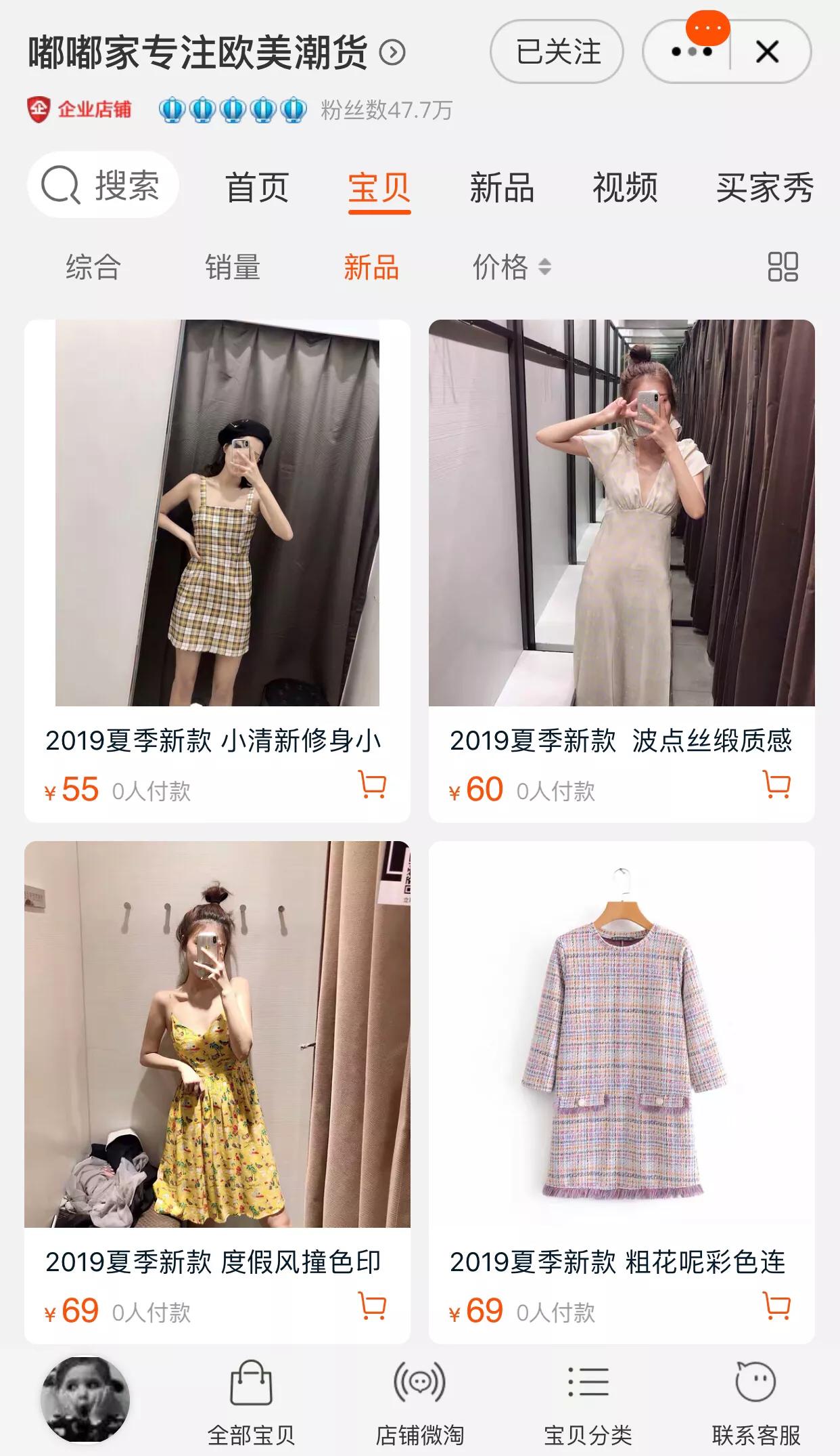 外贸原单大牌剪标,剪标正品大牌剪标店铺