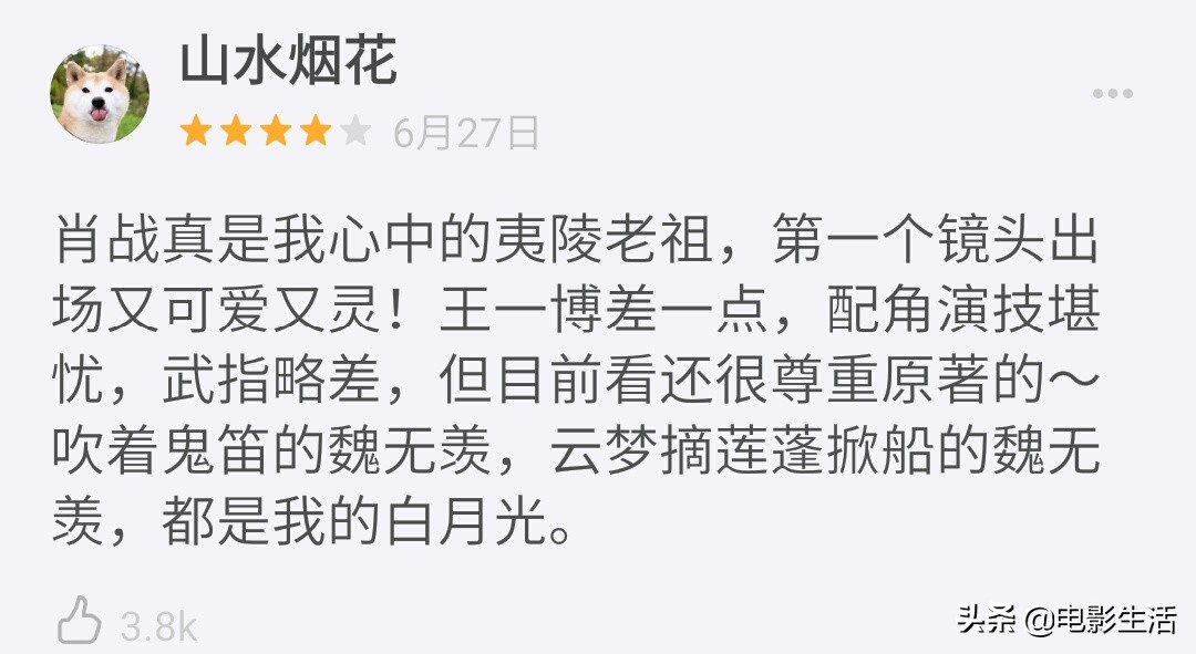 陈情令为什么2019年才播,开播后评分暴跌