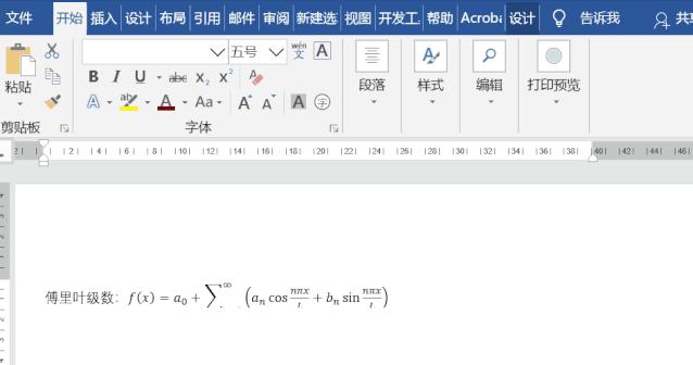 word固定行距后公式显示不全,word无法插入公式怎么办