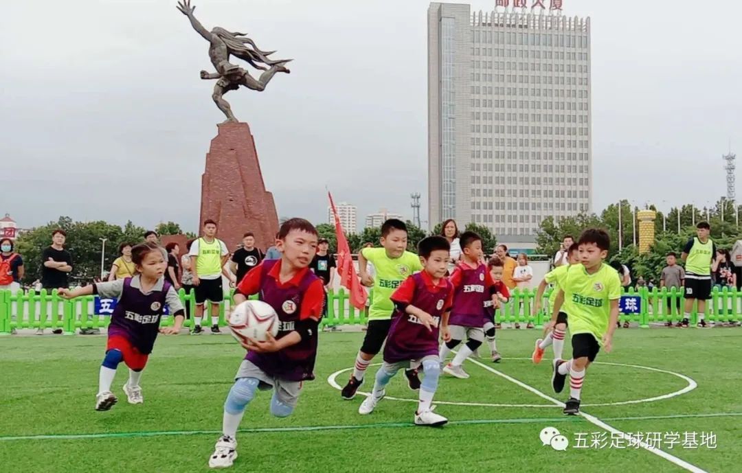 五彩足球,五彩球运动
