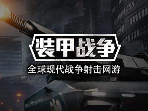 坦克世界各个系列优点,坦克世界必练的十辆车