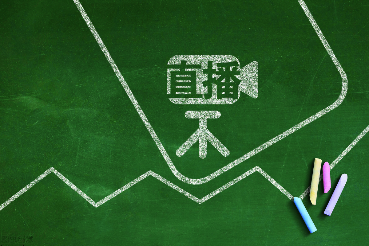 直播平台的选择应该考虑哪些条件,新手如何开好一个直播平台