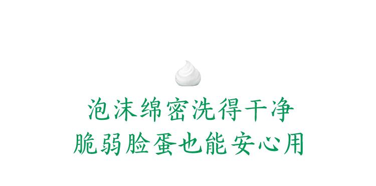 老国货祛痘真的有用吗,从明朝开始的国货