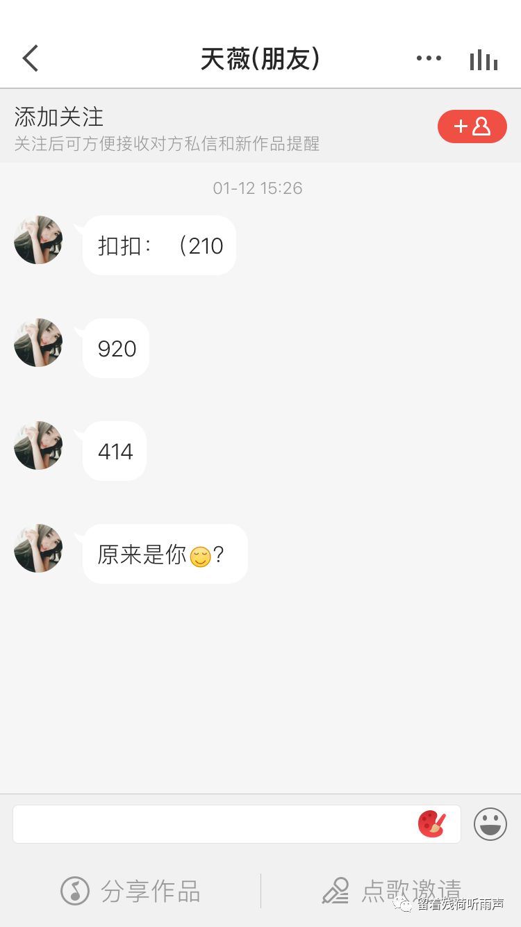 手机k歌怎么用声卡录歌,如何用k歌软件录歌