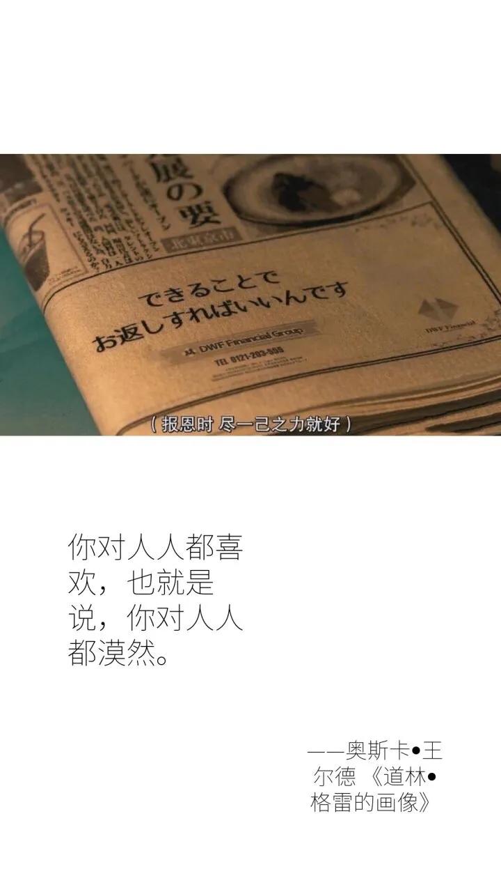 有哪些神仙句子值得摘抄,有哪些可以摘抄下来的神仙句子