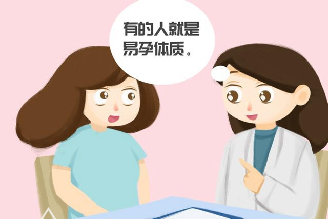 为何女人一碰就“怀孕”？大多因她们身上这些特特征，看看有你吗