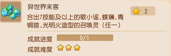 梦幻西游官网手游打书技巧,梦幻西游手游蝶斓打书