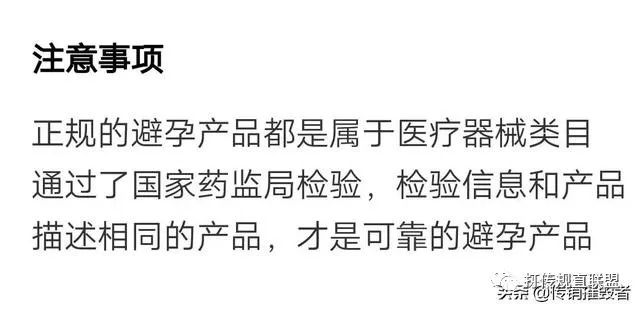 从“兰若优”到“欧迪玛”，由爱集团的新零售模式有何猫腻？