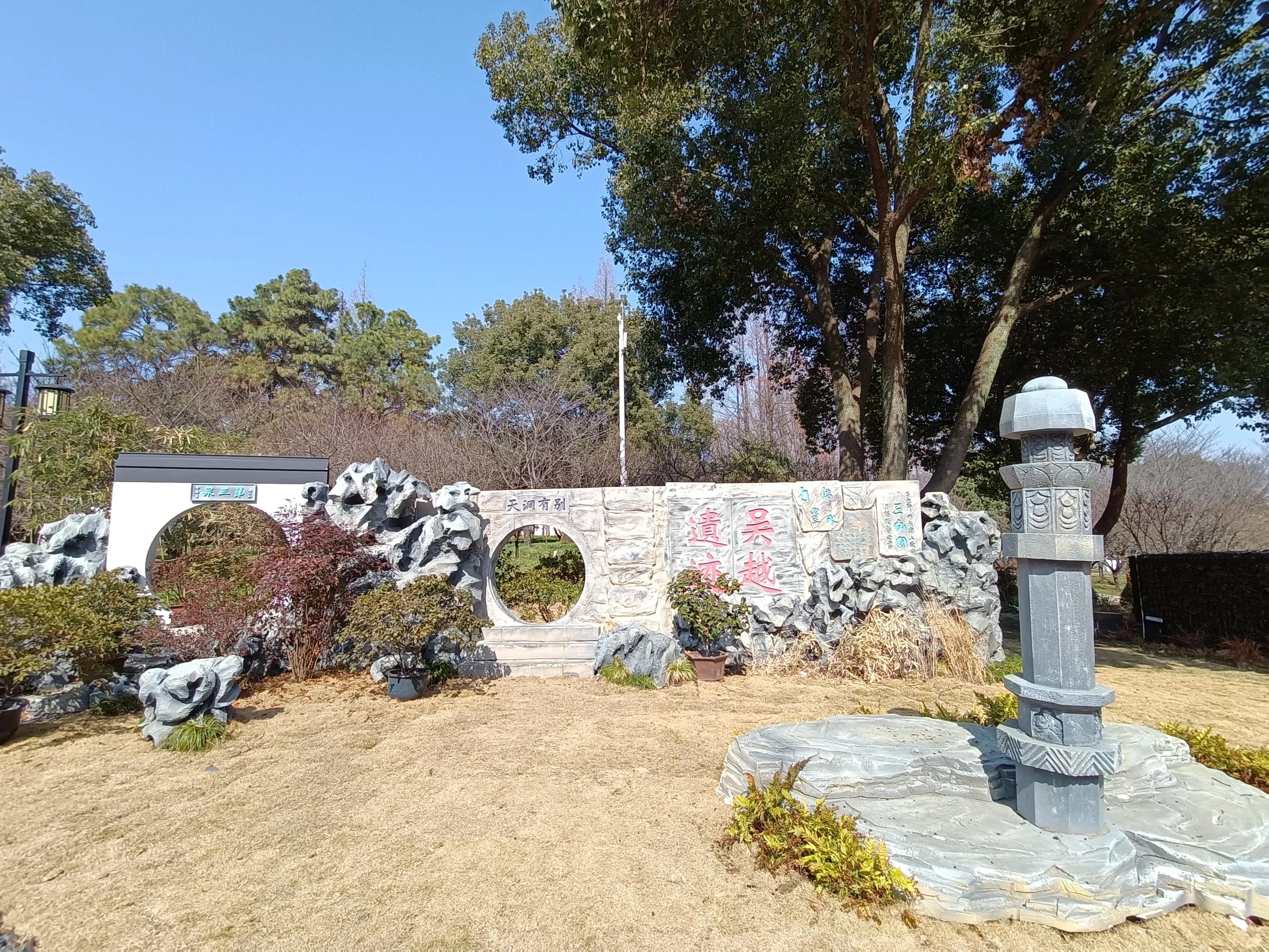 上方山森林公园作文,上方山森林公园动物世界