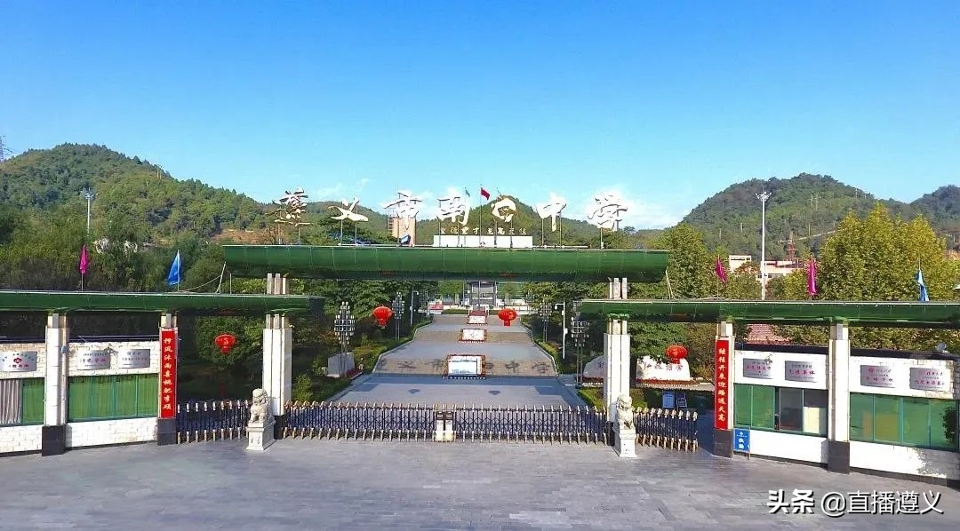 2024遵义南白中学自主招生试题,遵义自主招生考试现场