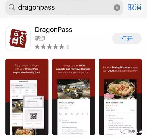 如何免费获取龙腾卡点数,龙腾点数充值