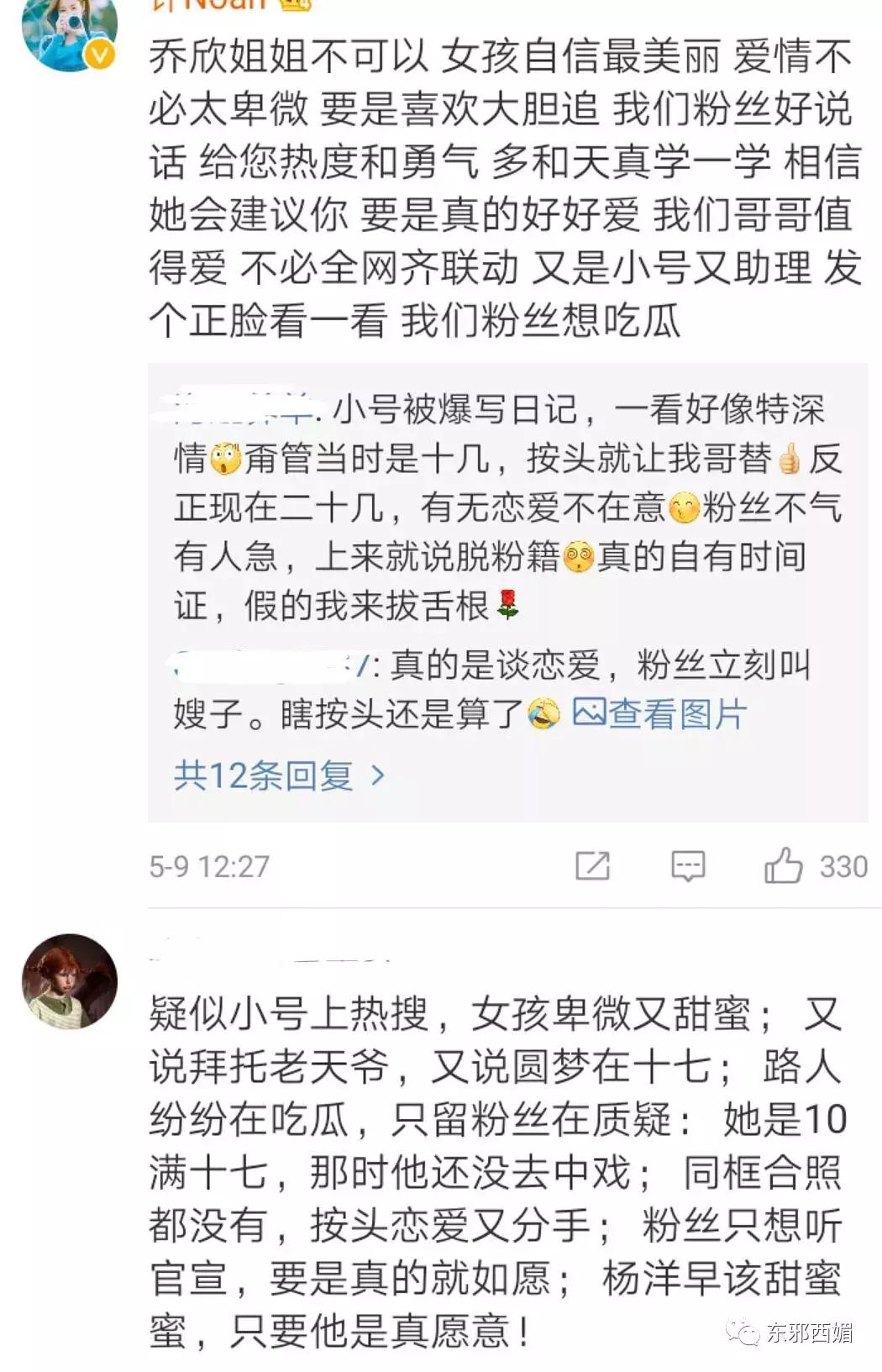 敢爱不敢认？我更关心一百万的包三亿的别墅和歌帝梵做的脏脏包